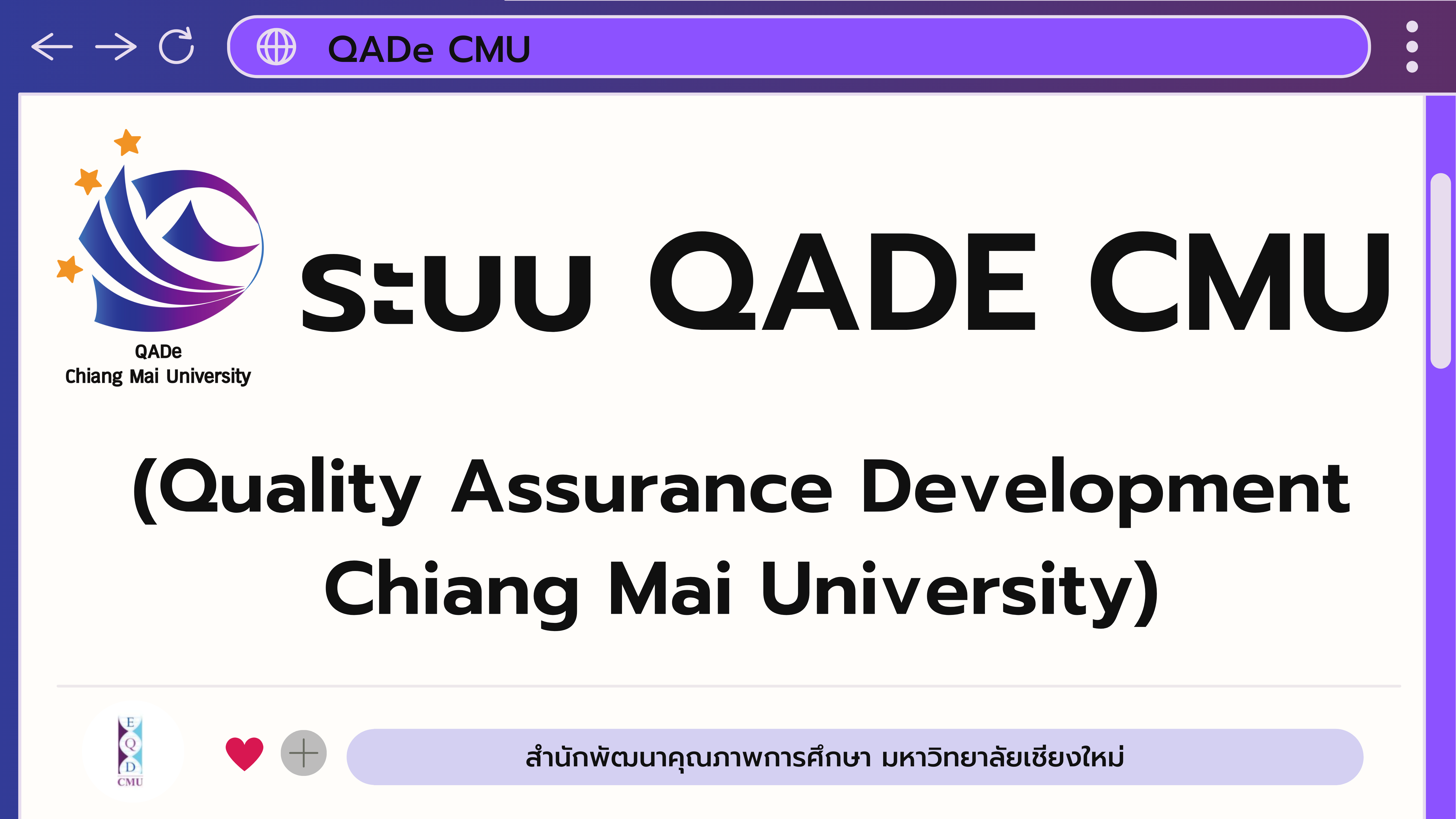 QADe